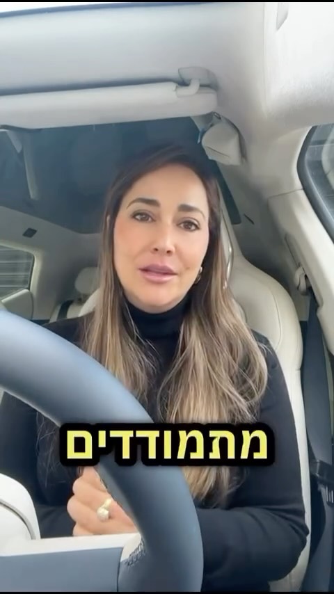 ⁨ההתבטאות האחרונה של לוסי אהריש בערוץ 13 חשפה את האמת על השמאל...