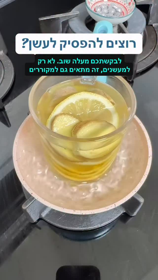 לבקשתכם העלתי פעם נוספת החליטה הזאת מעולה גם לחורף למקוררים....