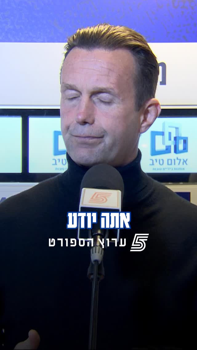 דיילה כבר לא יכול לחכות לראות בלומפילד מלא🟡🔵...