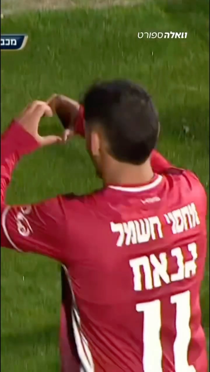 ⁨ הפועל ב״ש מנצחת את ריינה ומעפילה לחצי גמר גביע המדינה👀...