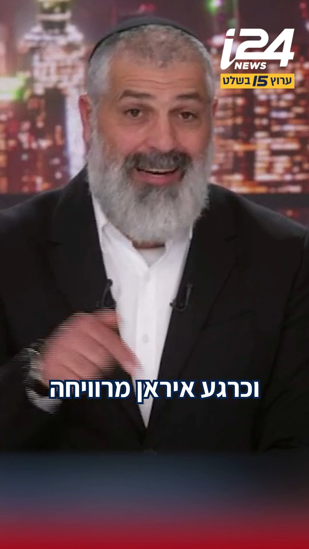 ⁨ בית-ספר למשא ומתן: המדיניות המתוחכמת של האיראנים מול ארצות...