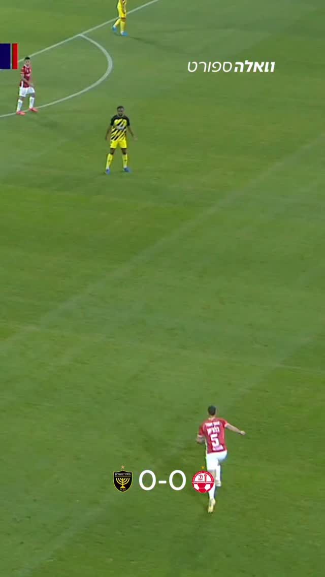 נכנסים לאווירה עם ה4-1 של באר שבע על בית״ר ירושלים בשנה שעברה....