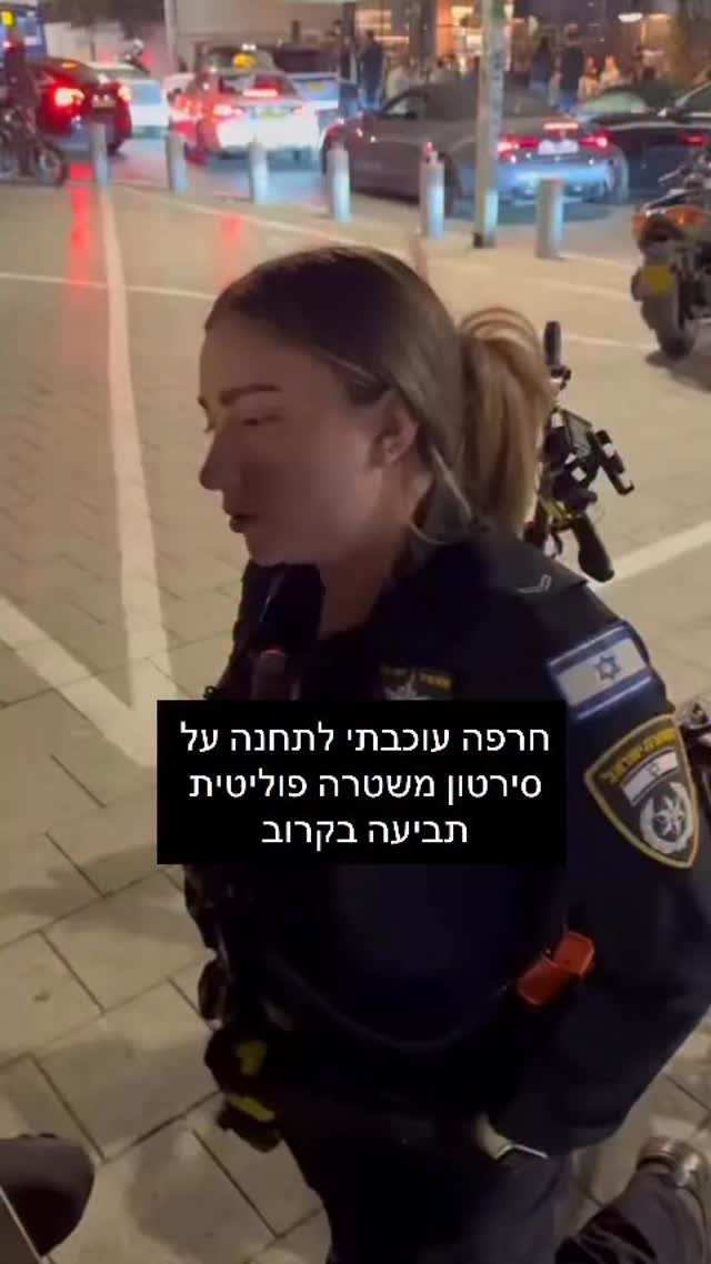 מרדכי דוד עוכב למשטרה על הסירטון...
