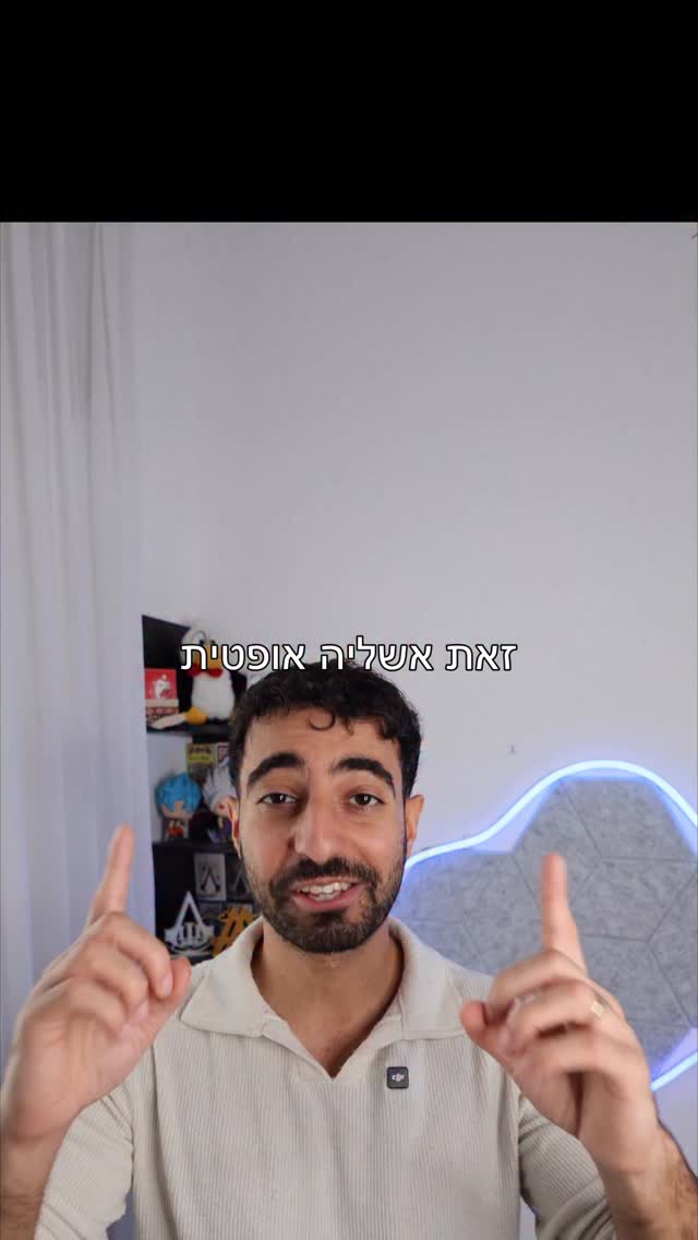 הצלחתם למצוא את הגבר שמסתתר בתמונה? 