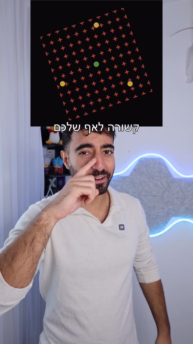 אשליה אופטית שקשורה לאף שלכם! 