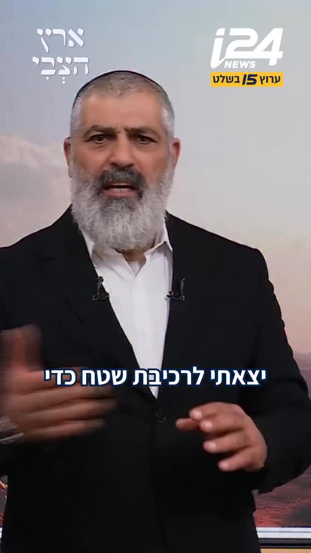 גדר ההפרדה חוזרת ובגדול: מה לא הבנו מהקריסה ב-7 באוקטובר?...