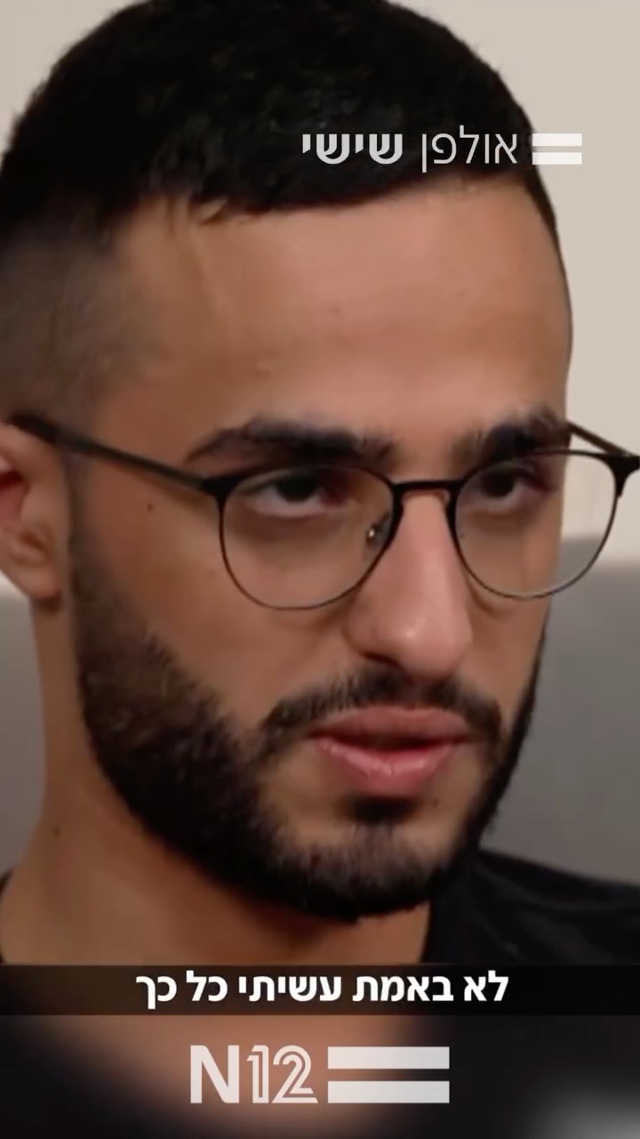 ⁨נמרוד כהן הספיק לשרת רק עשרה חודשים כלוחם שיריון לפני שנחטף...