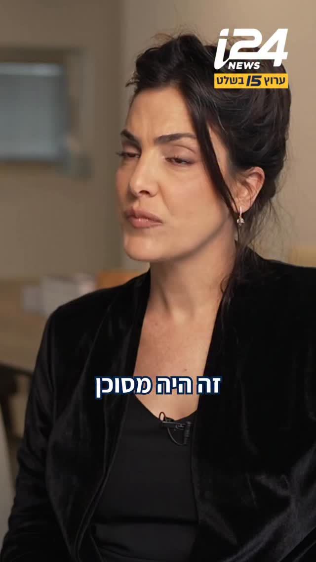 כך ניסו “להקריס את הבנקים” כדי למנוע את הרפורמה המשפטית...