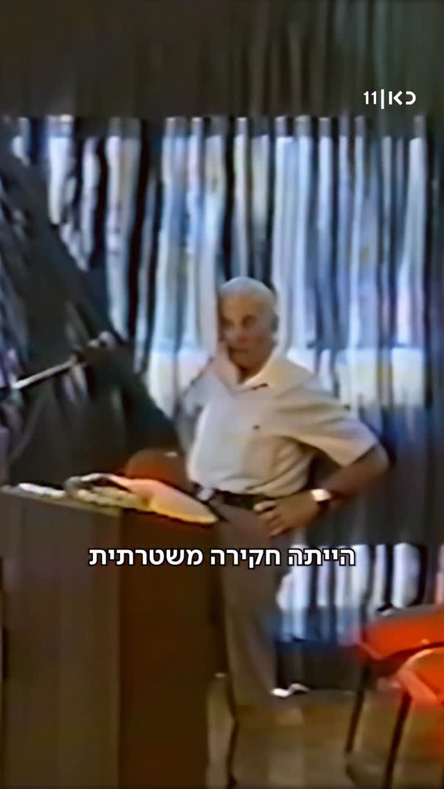 יהודים דתיים מארה״ב ומקנדה הגיעו לישראל וקנו ילדים מעולי...