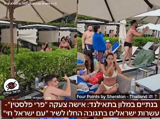 בנתיים במלון בתאילנד: אישה צעקה ״פרי פלסטין״- עשרות ישראלים...