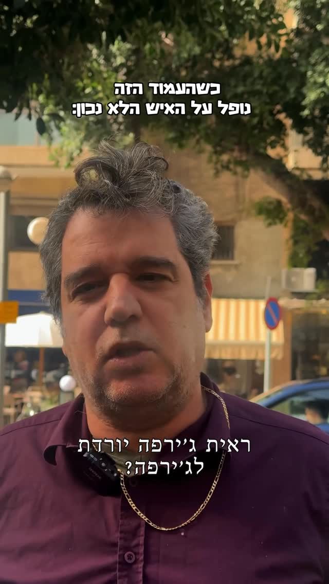 לסביות זו המצאה - הסבר בסרטון...