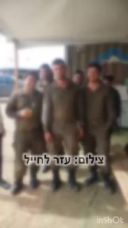 חטיבה 188 מוסרים לכם שבת שלום מגבול עזה❤️...