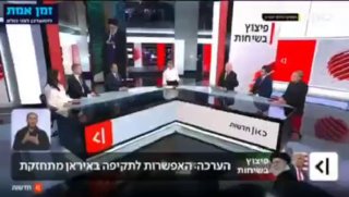 הדרמה במו״מ: מדינות האזור ינסו לאחות את המשבר במגעים בין...