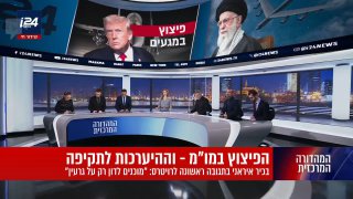 אחרי שטראמפ כמעט פוצץ את השיחות בעצמו: בארצות הברית לא...