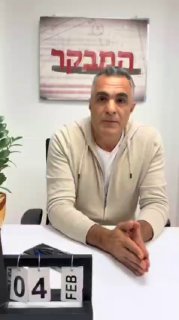 יוסי מזרחי המבקר...