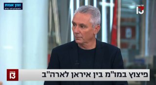 הערכה בישראל: ארה״ב רוצה לצבור עוד כוחות באזור לפני שתתקוף...