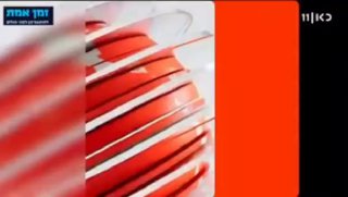 בישראל מעריכים:...