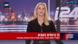 במרכז הארץ: מעבדה לייצור מטעני נפץ אותרה בבית בנתניה, כל בני...