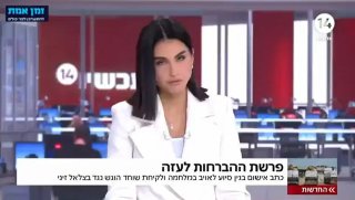 ״ממשלה רקובה וחשוכה״: ההתבטאויות הפוליטיות של מפקד הימ"ר, נצ"מ...