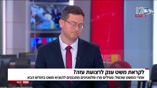 מסתמן: כתב אישום יוגש נגד ראש עיריית עכו...