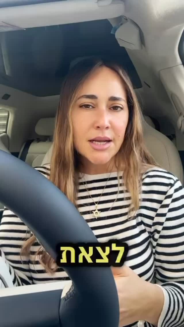 סערת יעל פוליאקוב. 