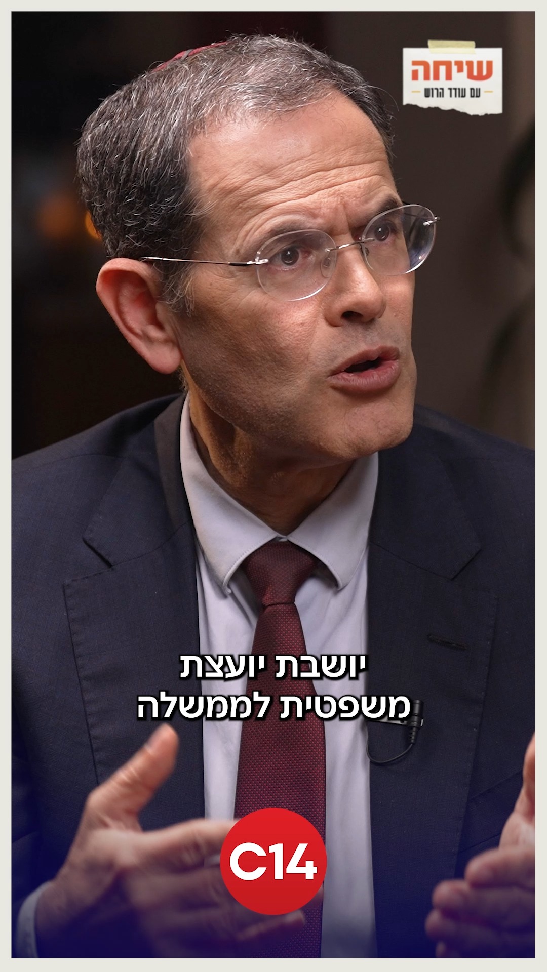 ח"כ משה סעדה על היועמ"שית: "ישבתי מולה בוועדה בערב יום כיפור...