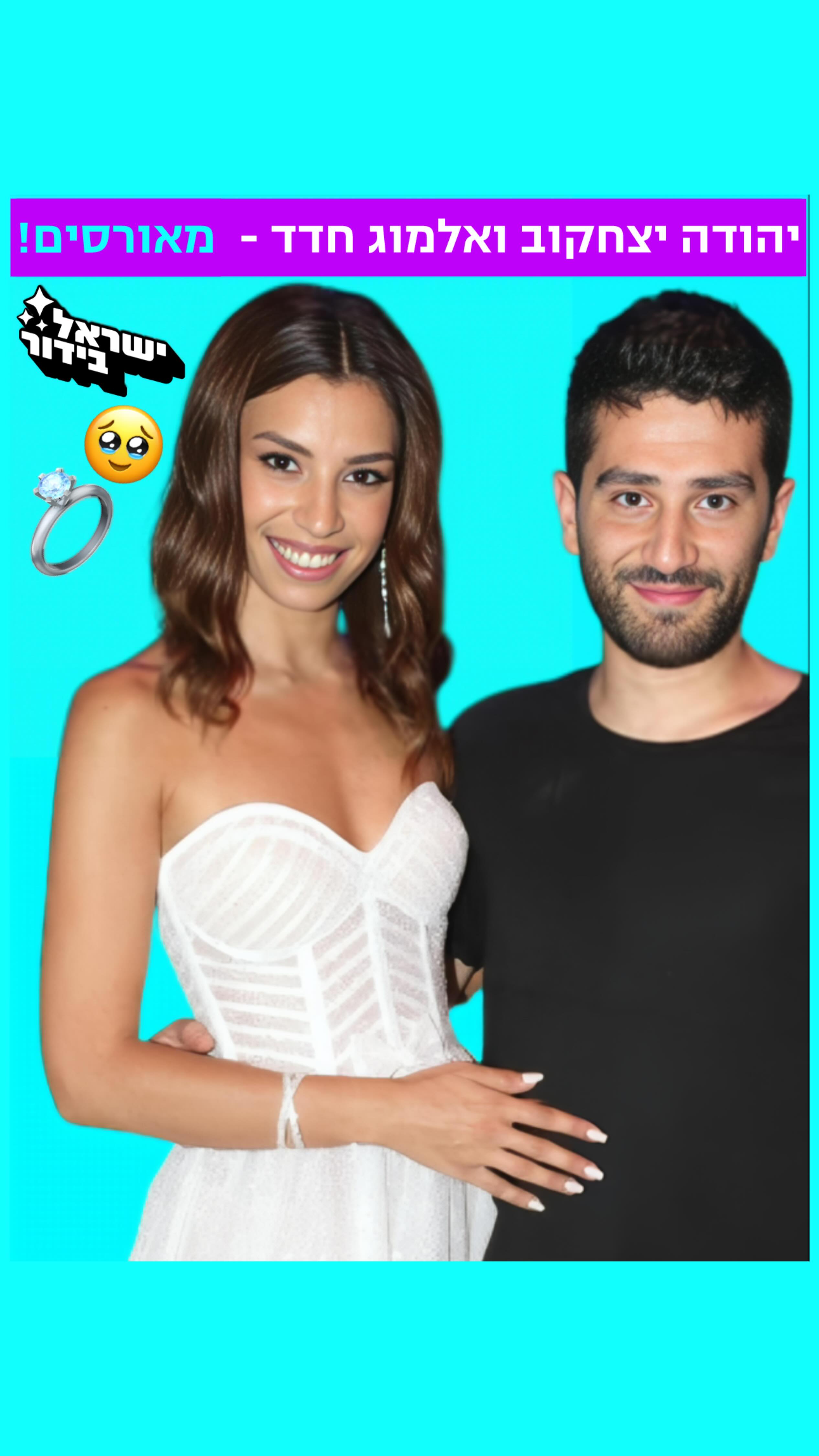 ⁨ ⁨ ⁨ עם קביים ופציעה ברגל במהלך חופשת הסקי:...