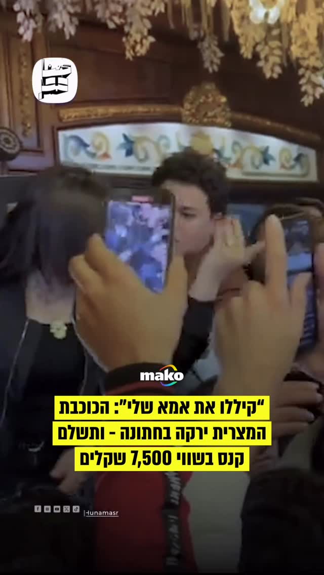 איגוד המוזיקאים במצרים הודיע היום על השעיית הזמרת דוניא...