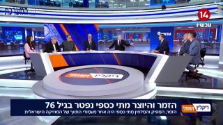 עלילת שדה תימן חדשה? 12 סוהרים יואשמו בהמתת מחבל בכלא קציעות....