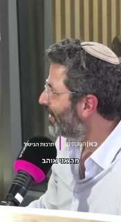שולי רנד: ״ה-NBA הם ערימה של נרקסיסטים ודני אבדיה משחק קבוצתי״...