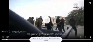 חובה להציף את התחקיר הזה, זה לא משהו שנתניהו הכין, פרסם או...