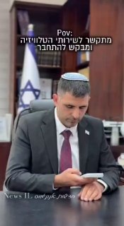 שר התקשורת ד"ר שלמה קרעי:...