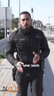 תפיצו לכמה שיותר .. כי הדו"ח כבר בדרך אליכם...