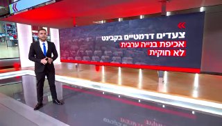 אליה אביב בפרסום ראשון במהדורת חדשות 14:...