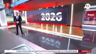 חדשות 14 | למרות הלחץ הבין לאומי: השבוע מנהלת ההתיישבות צפויה...