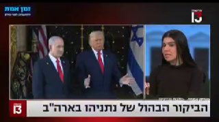 למרות הודעת לשכת רוה״מ על חילוקי דעות עם ארה״ב - הערכה שהפגישה...