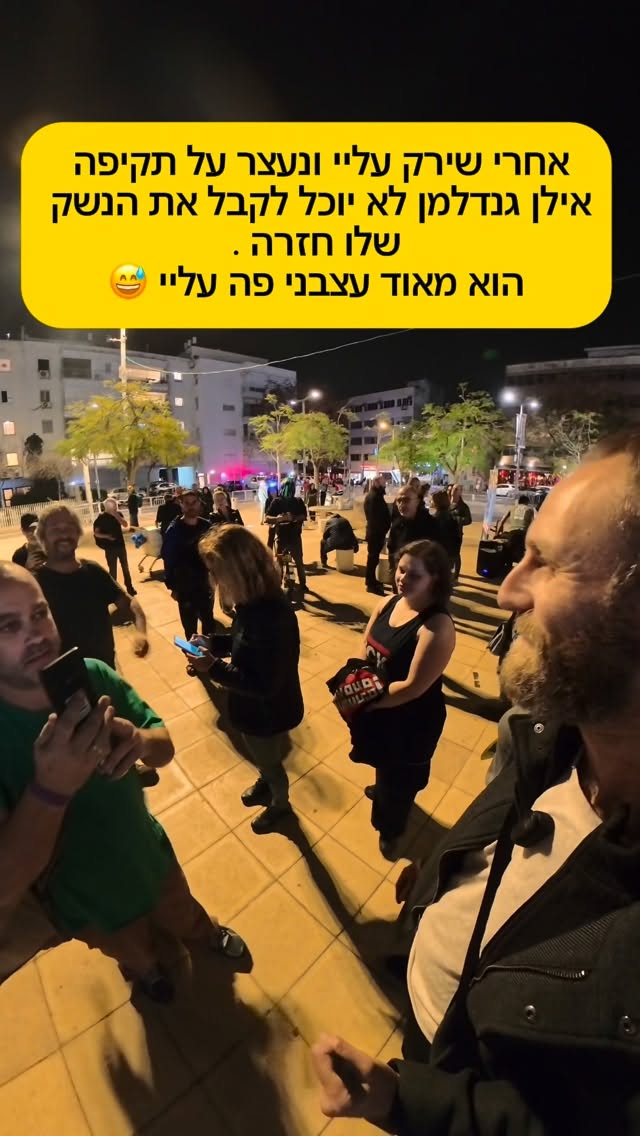 Roi Star נותן את האמת בפני קפלניסטים, שמאלנים, עוכרי ישראל ועוד......