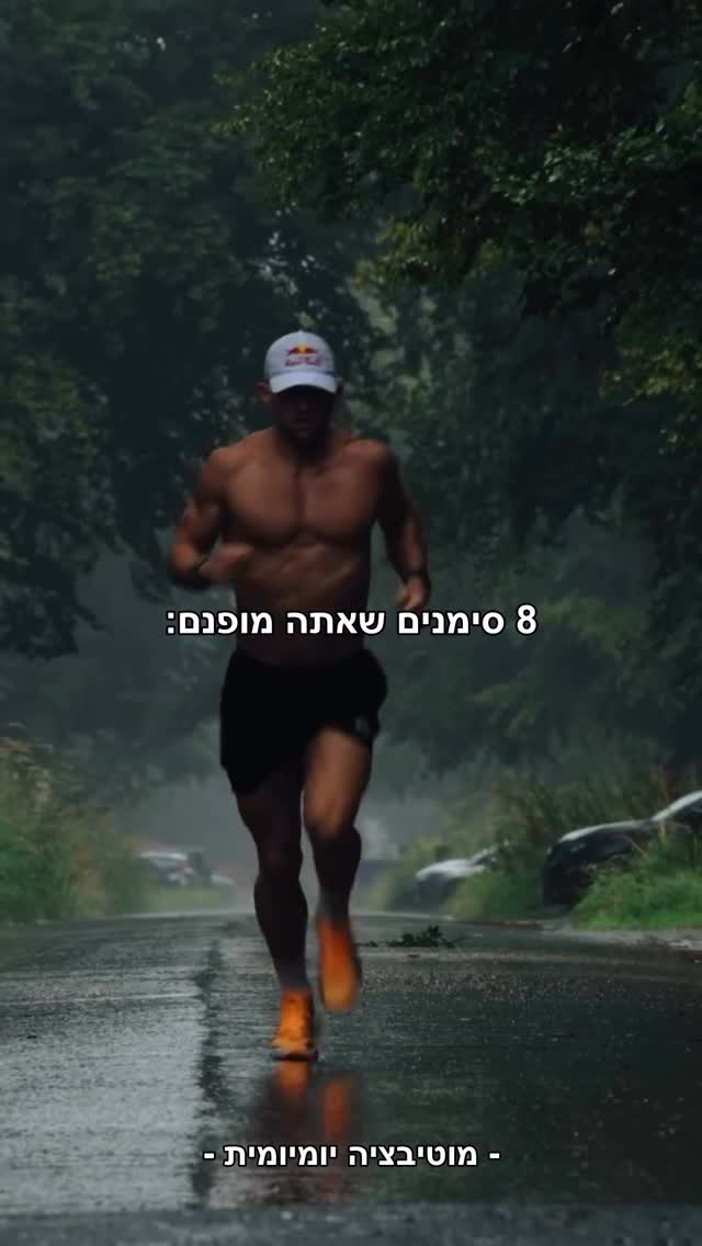 8 סימנים לכך שאתם אנשים מופנמים....