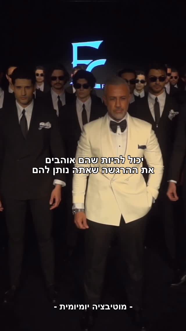 כשמישהו באמת אוהב אותך…...