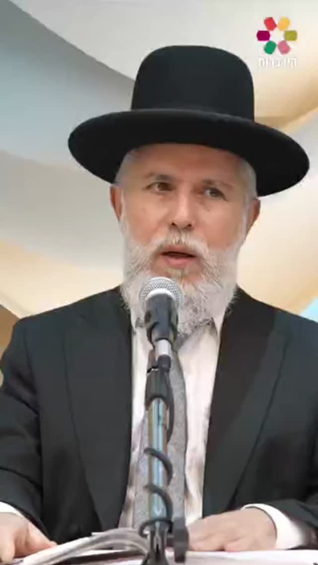 הרב זמיר כהן...