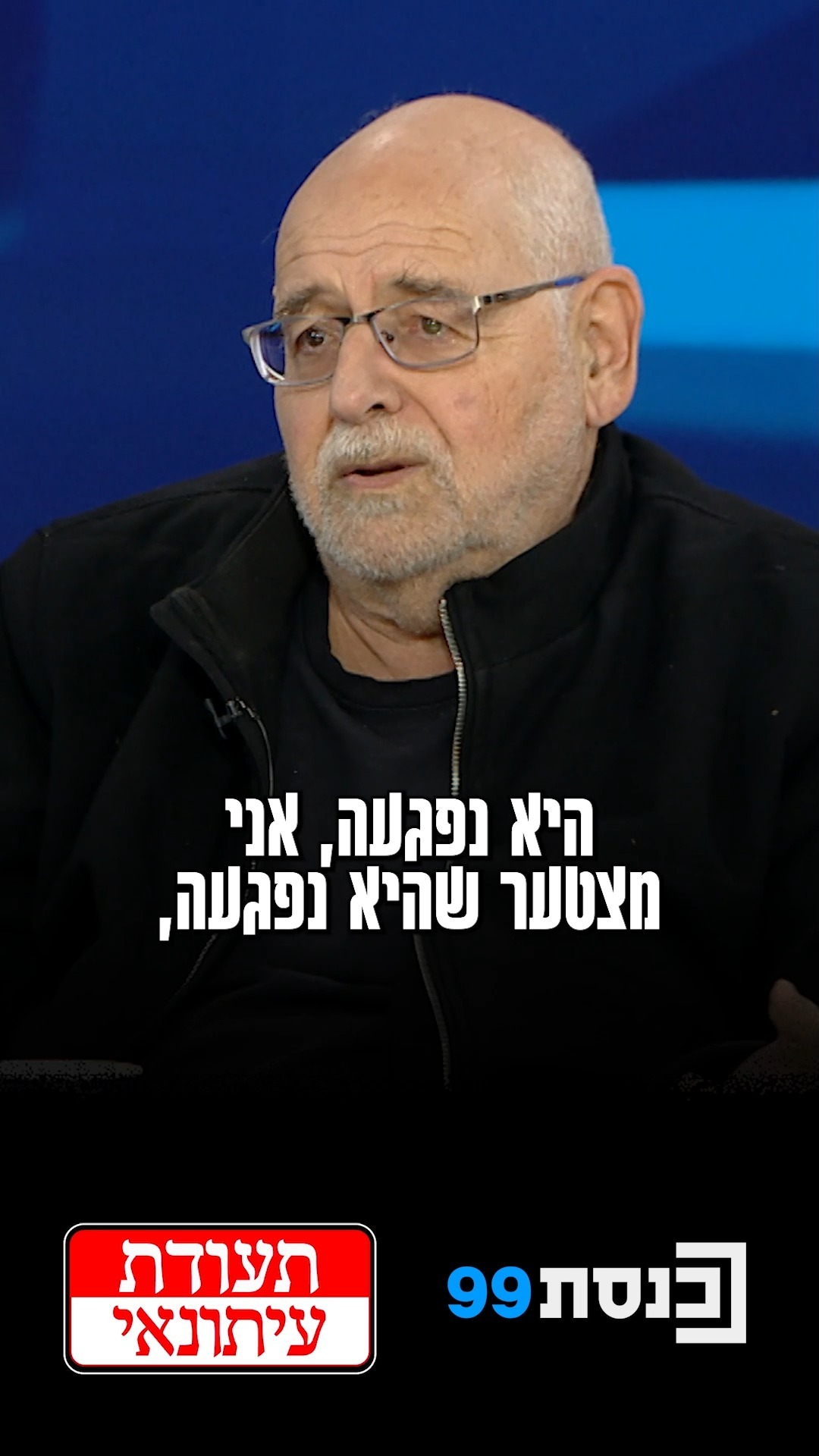 סוף לסכסוך? מיכאל הנדלזלץ, לשעבר מבקר התיאטרון של עיתון "הארץ",...