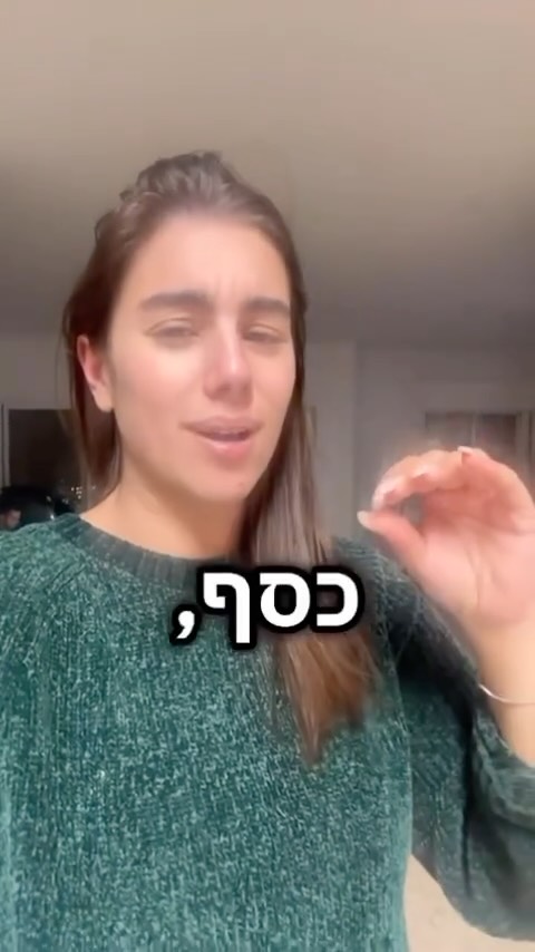 ⁨שימו לב תיאום מס - לא רק במס הכנסה!...