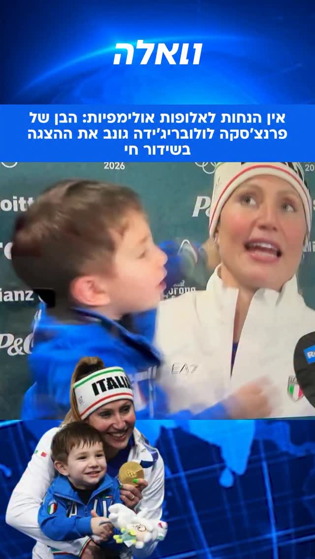 הוכחה סופית שאימהות היא המשרה המלאה הכי מאתגרת בעולם – גם אם...