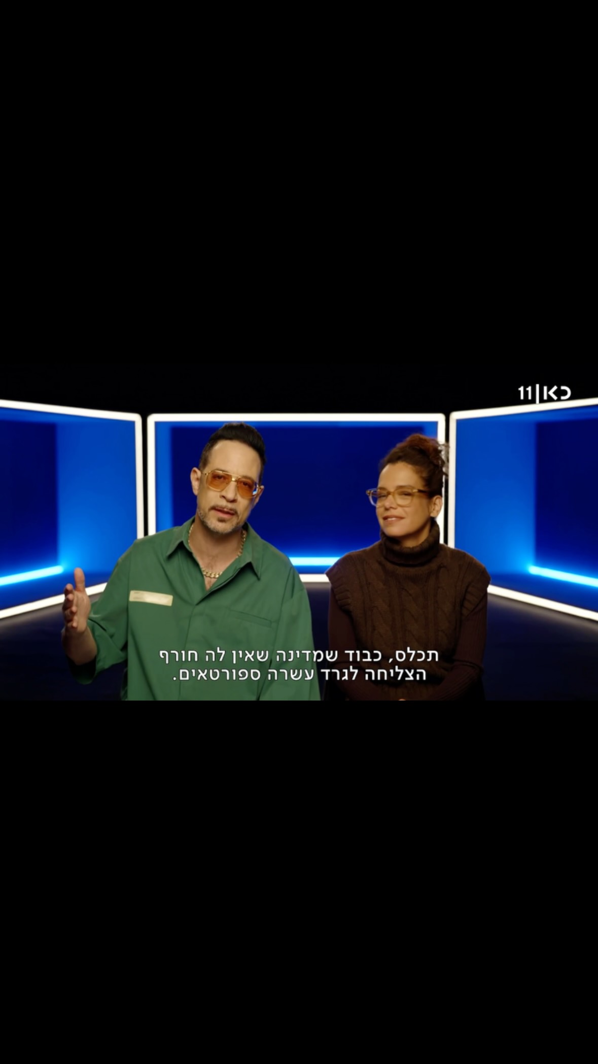 אם גם לכם הסופ״ש עבר מהר יותר מפרק של תגידו קצר - תעצרו את...