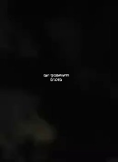 דיווח באיראן: תושבים בטהרן מדווחים על כלי טיס ומזל''טים קטנים...