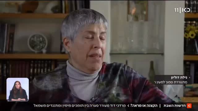 "שמאלנים התנפלו על הבת שלי"...