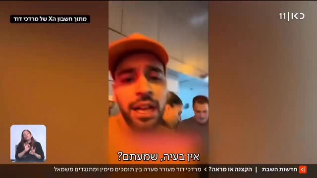 מרדכי דוד...