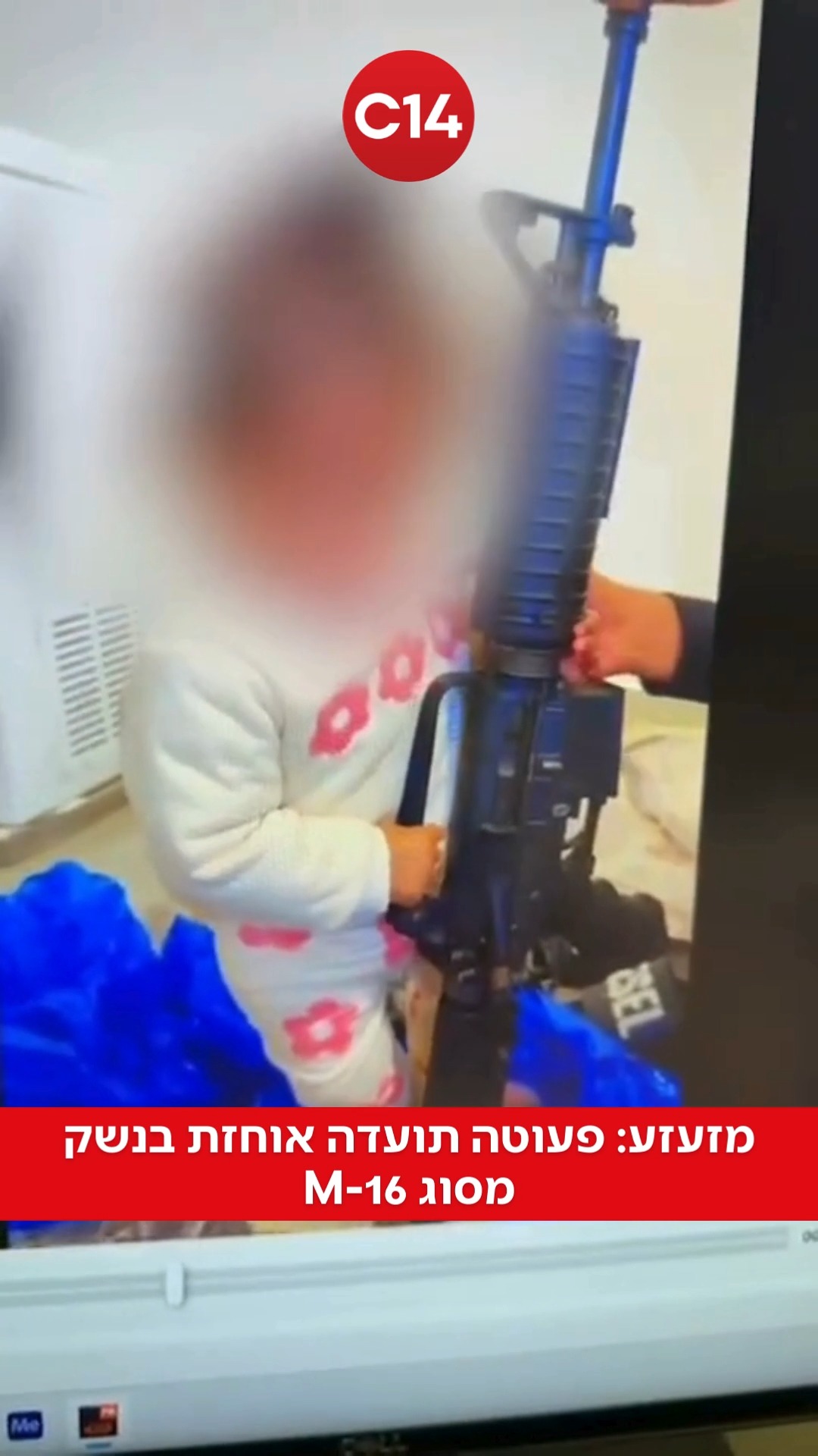 שוטרי תחנת ערוער יחד עם לוחמי המשמר הלאומי פיענחו פרשיית...