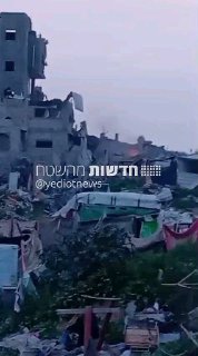 תיעוד ההרס לאחר תקיפת צה"ל במזרח ח'אן יונס היום לפנות בוקר...
