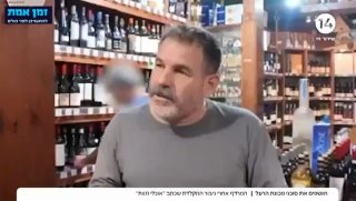 צדים את מכונת הרעל: מרדף אחרי איש המחאה יונתן זיו שכתב "אוכלי ...